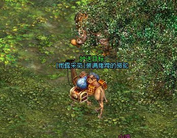 收割世界最新图片