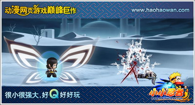 小小忍者最新图片