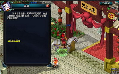 英雄远征最新图片