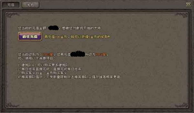 傲视天地最新图片