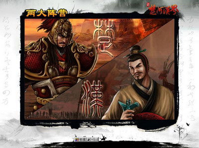 楚河汉界最新图片