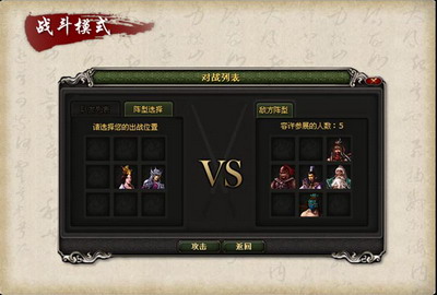 楚河汉界最新图片