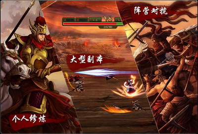 楚河汉界最新图片