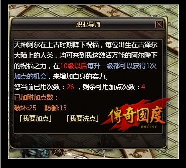 传奇国度最新图片