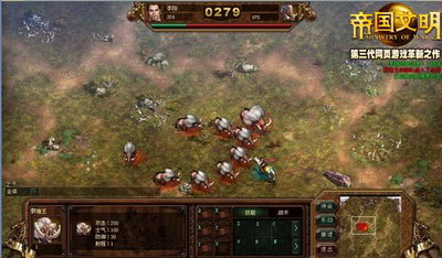 帝国文明最新图片