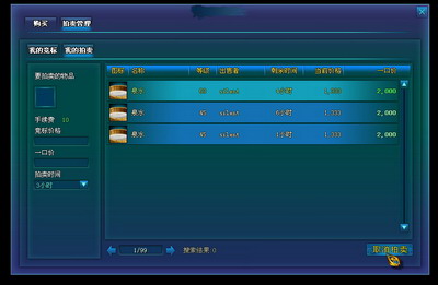 斗破苍穹最新图片