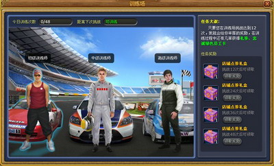 富人国最新图片