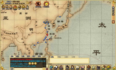 海洋时代最新图片