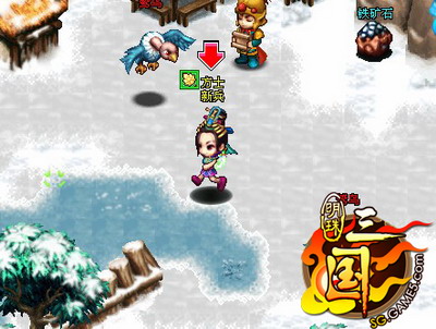 明珠三国最新图片