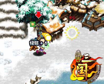 明珠三国最新图片