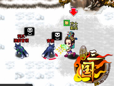 明珠三国最新图片