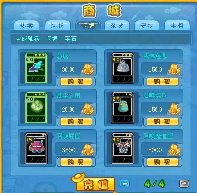 奇客岛最新图片