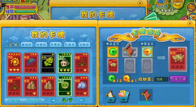 奇客岛最新图片