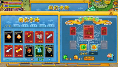 奇客岛最新图片