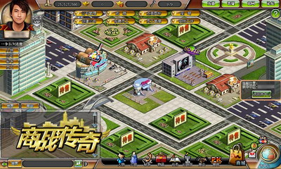 商战传奇最新图片