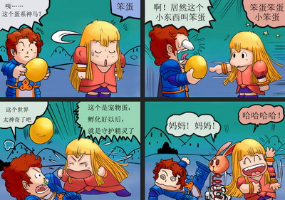 瓦利世界最新图片