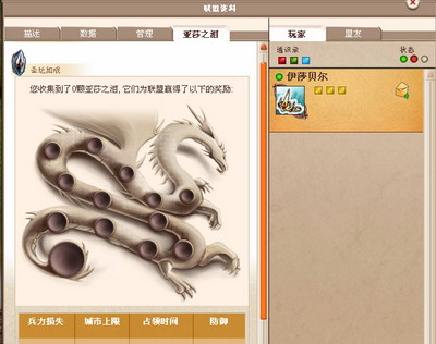 英雄无敌:王国最新图片