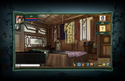 斩妖,17173最新图片