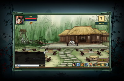 斩妖,17173最新图片