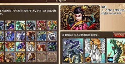 战封神最新图片