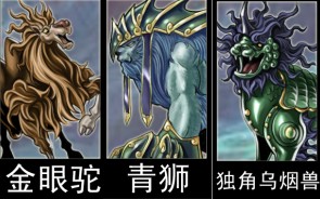 战封神最新图片