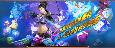 战将传奇最新图片