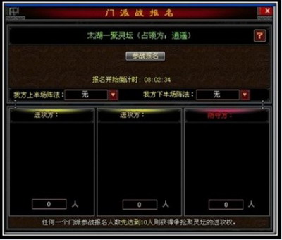 斗法修仙传最新图片