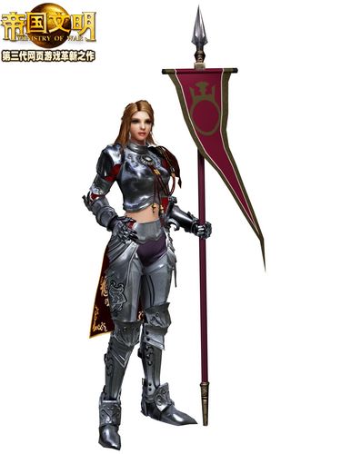 帝国文明最新图片