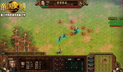 帝国文明最新图片
