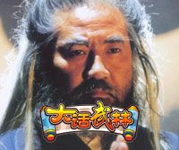 大话武林最新图片