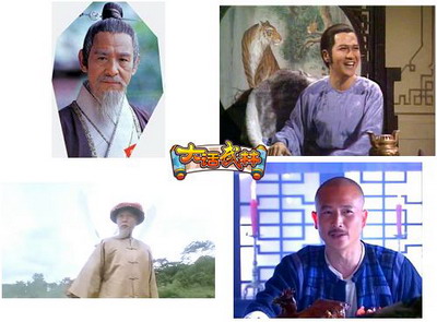 大话武林最新图片