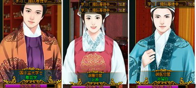 宫廷计最新图片