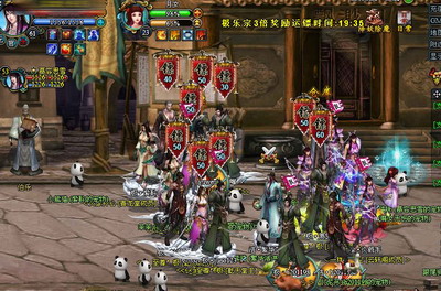 梦幻修仙最新图片