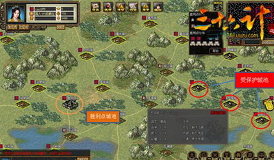 三十六计最新图片