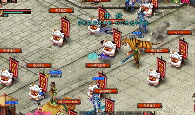 御剑江湖最新图片