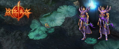 战将传奇最新图片