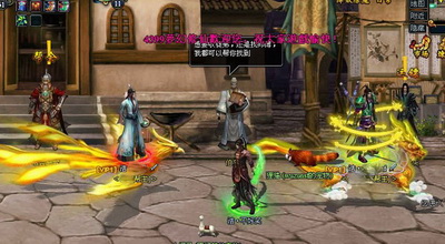 梦幻修仙最新图片