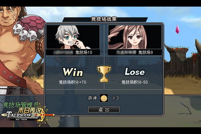 末日传说最新图片