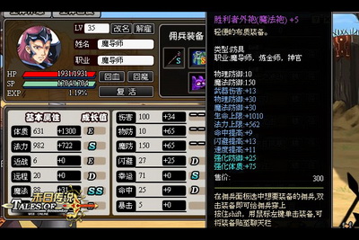 末日传说最新图片