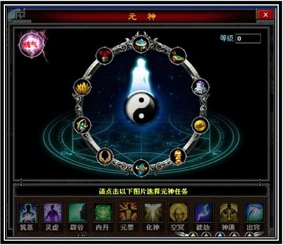 斗法修仙传最新图片