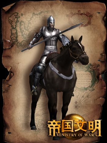 帝国文明最新图片