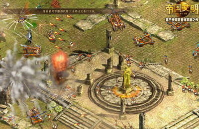 帝国文明最新图片