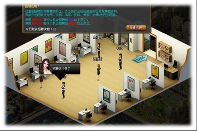 金权帝国最新图片