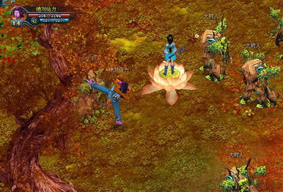 九天仙梦最新图片