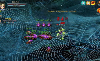 九天仙梦最新图片