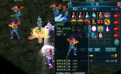 九天仙梦最新图片