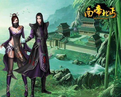 南帝北丐最新图片