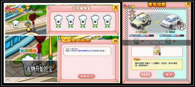 食神小当家最新图片