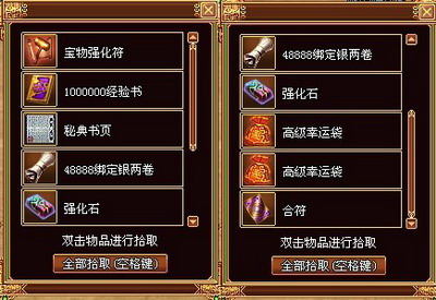 战将传奇最新图片