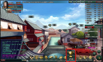 南帝北丐最新图片